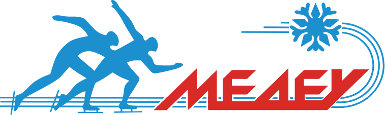 Высокогорный каток Медеу