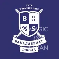 Школа Бакалавриат